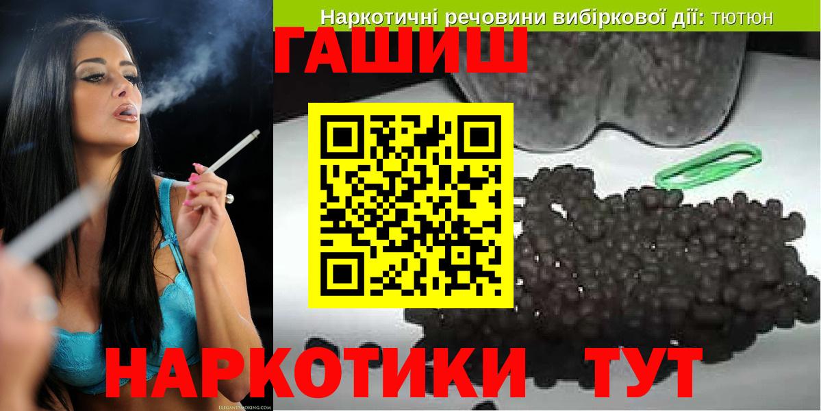 ГАШ VHQ Миллерово