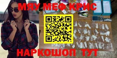 МДМА Тулун