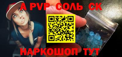 молекула духа Уссурийск