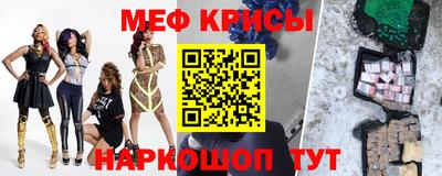 СК Усть-Джегута
