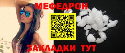 МДМА Тулун