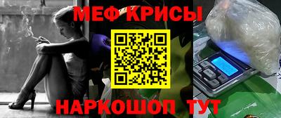 молекула духа Уссурийск
