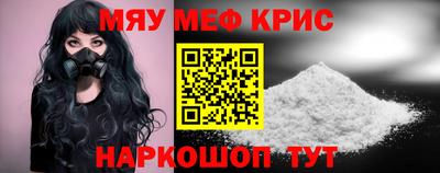 МДМА Тулун