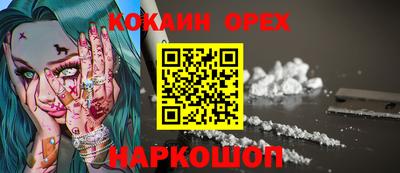 молекула духа Уссурийск
