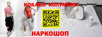 СК Усть-Джегута