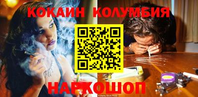 молекула духа Уссурийск