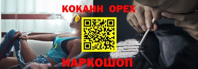 молекула духа Уссурийск