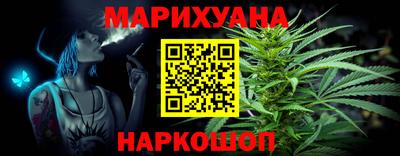бошки Усть-Илимск