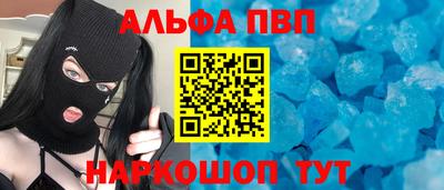 молекула духа Уссурийск