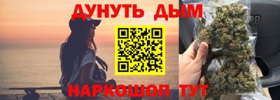 бошки Усть-Илимск