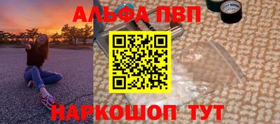 молекула духа Уссурийск