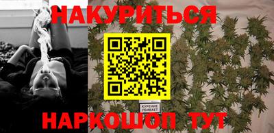 бошки Усть-Илимск