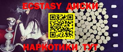 МДМА Тулун