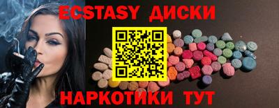МДМА Тулун