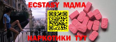 СК Усть-Джегута