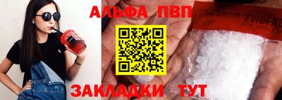 бошки Усть-Илимск