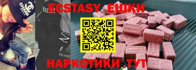 PSILOCYBIN Туймазы