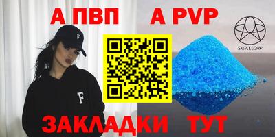 бошки Усть-Илимск