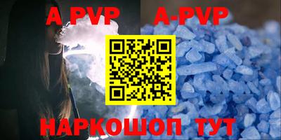 молекула духа Уссурийск