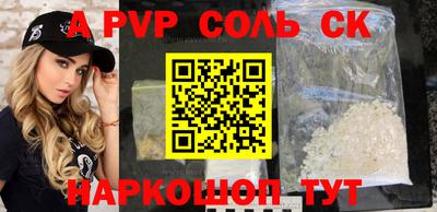 СК Усть-Джегута
