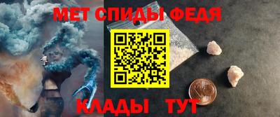 молекула духа Уссурийск