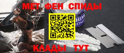 бошки Усть-Илимск