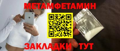 Альфа ПВП Тула