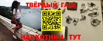 бошки Усть-Илимск