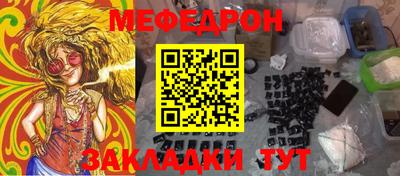 МДМА Тулун