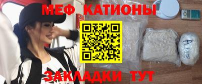 СК Усть-Джегута