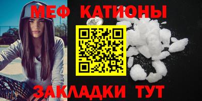 молекула духа Уссурийск