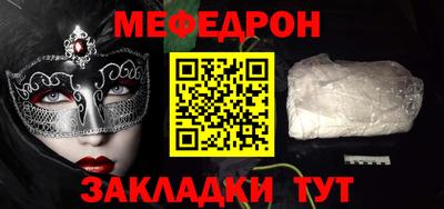 бошки Усть-Илимск