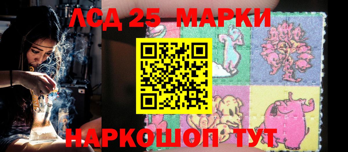 Марки NBOMe 1500мкг  Марки NBOMe 1500мкг  Вход с VPN  Марки N-bome  Миллерово 