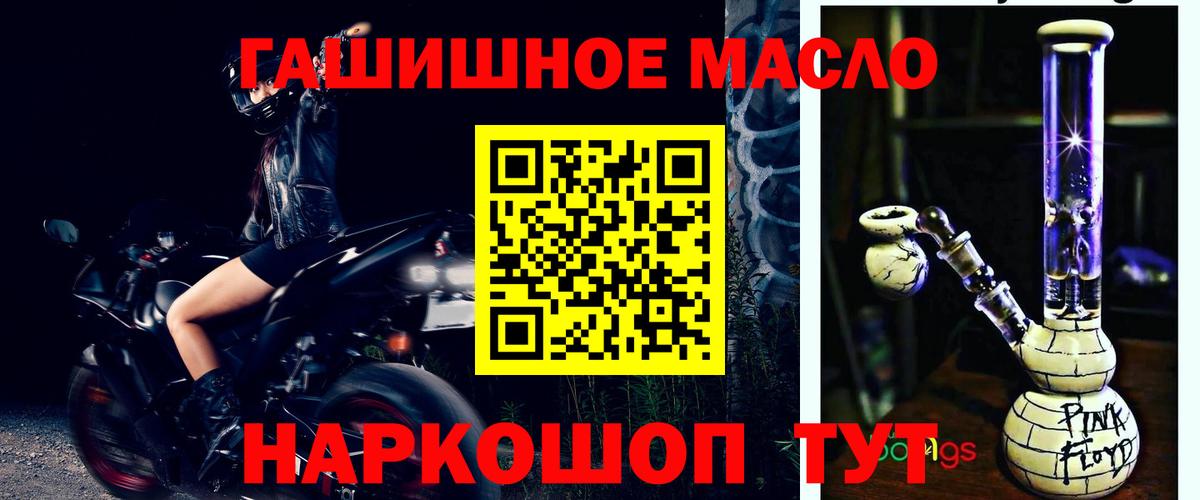 Дистиллят ТГК Wax Миллерово