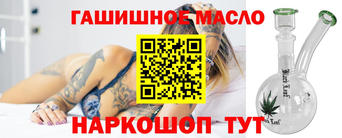 Cocaine  МЕТАМФЕТАМИН  Вход с VPN  Alpha-PVP СОЛЬ   Как найти закладки?  Меф МЯУ МЯУ  Миллерово  Гашиш  Меф МЯУ МЯУ   МАРИХУАНА 