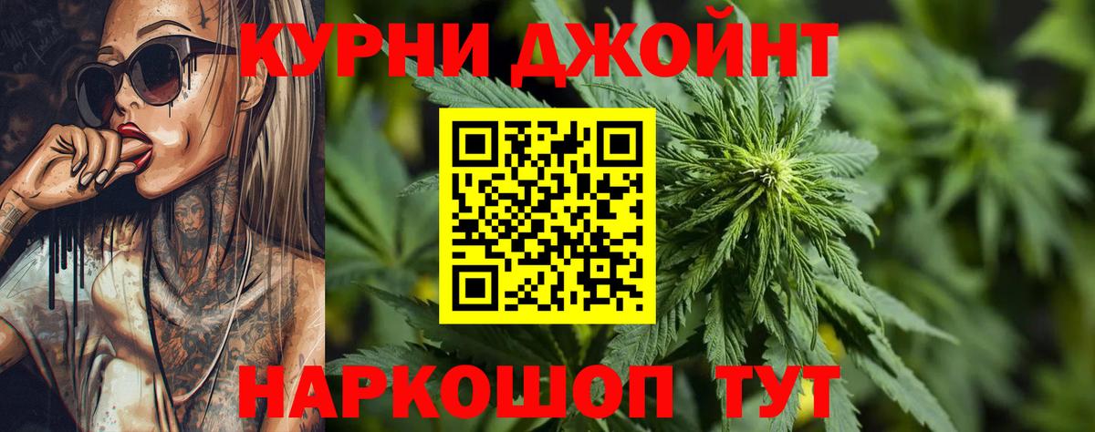 Марихуана SATIVA & INDICA  Вход с VPN  Миллерово  Конопля Ganja  Шишки марихуана VHQ 